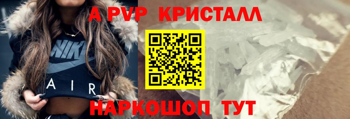 A-PVP СК  Alfa_PVP СК  Вход с VPN  A PVP мука  Комсомольск-на-Амуре 