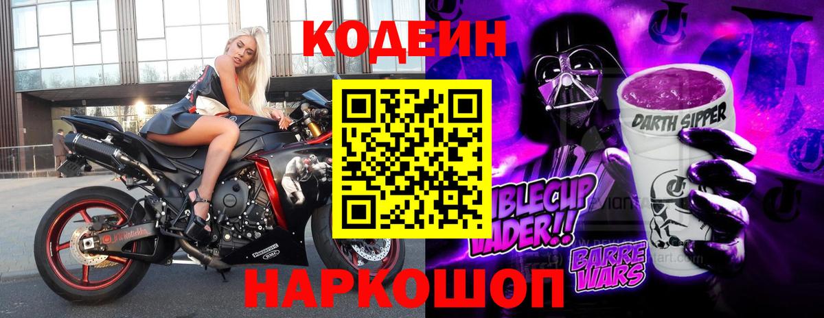 Комсомольск-на-Амуре  Бошки Шишки  Вход с VPN  Канабис  Кокаин  ГАШИШ  Меф МЯУ МЯУ  