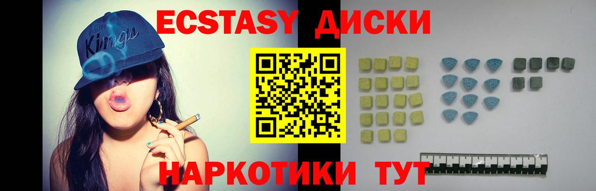 Ecstasy DUBAI  Вход с VPN  Экстази VHQ  Комсомольск-на-Амуре 