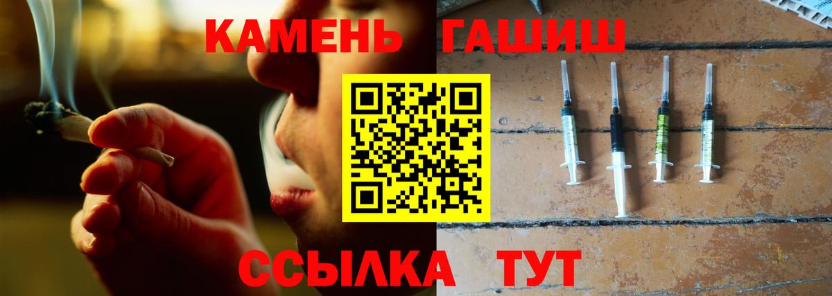 ГАШИШ AMNESIA HAZE  ГАШИШ индика сатива  Комсомольск-на-Амуре  Вход с VPN 
