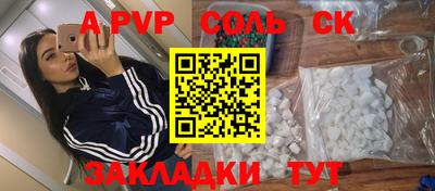 мяу мяу мука Кинель