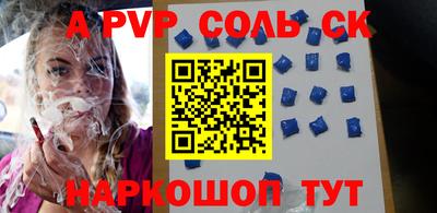 стафф Кингисепп