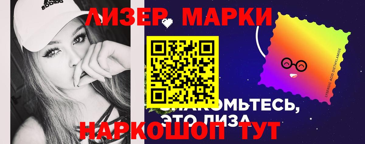 ЛСД экстази кислота  ЛСД экстази кислота  Вход с VPN  Комсомольск-на-Амуре 