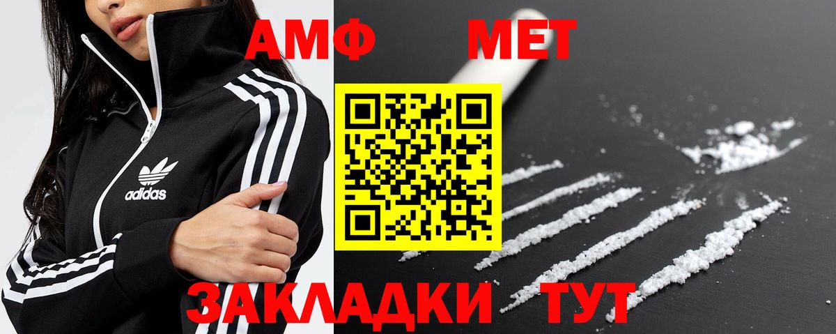 Комсомольск-на-Амуре  Метамфетамин винт  Вход с VPN  Метамфетамин винт 