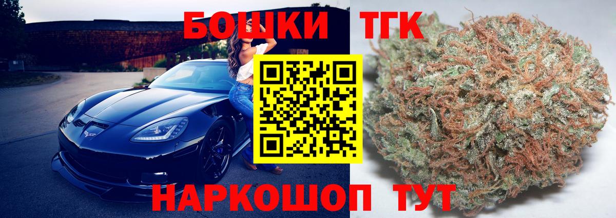 Комсомольск-на-Амуре  Бошки Шишки марихуана  Вход с VPN  Шишки марихуана конопля  Каннабис конопля 